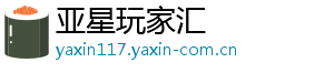 彭博社知情记者称《亚星yaxing168GTA6》延期与近期裁员事件无关！-亚星玩家汇